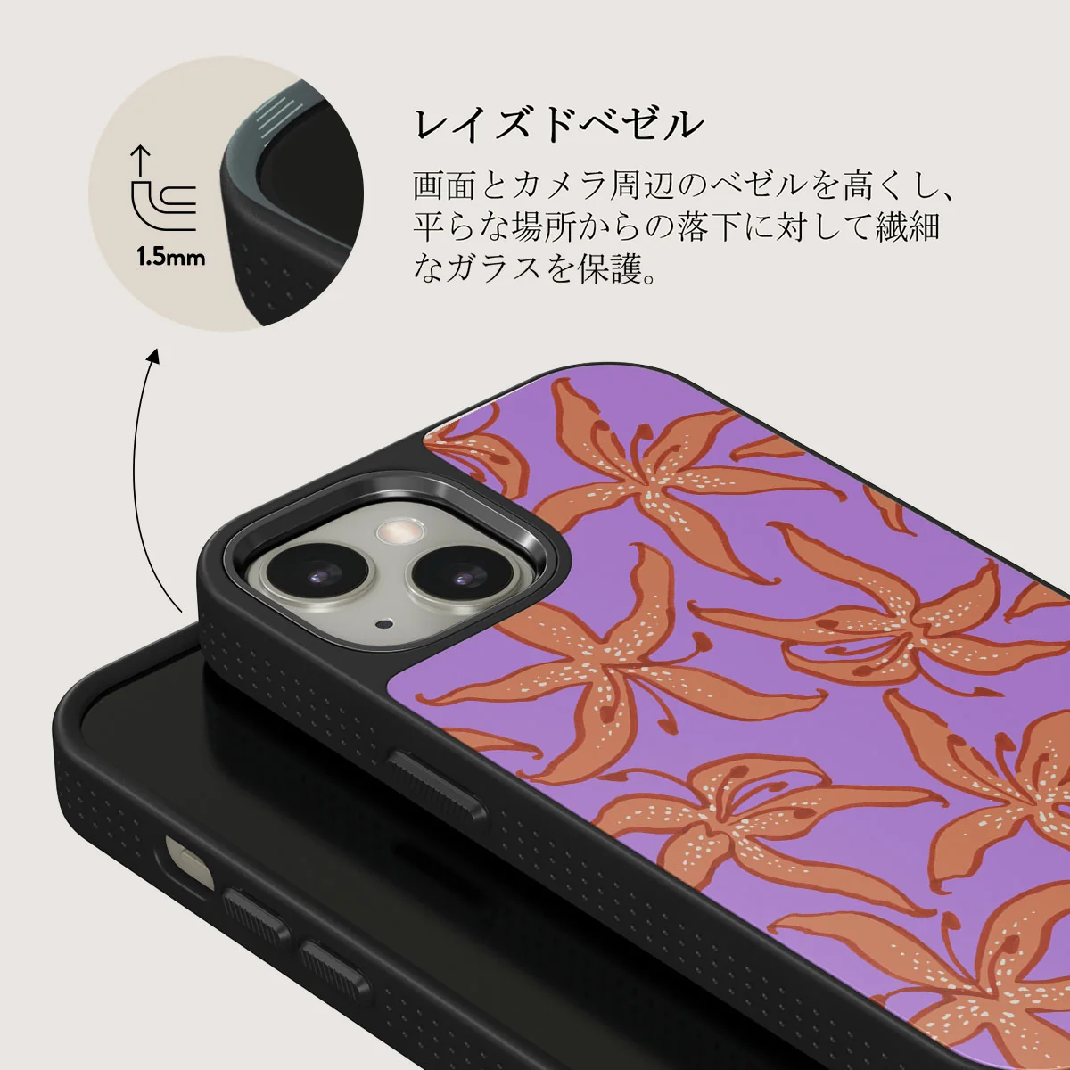 Mythical - iPhone 13 ケース