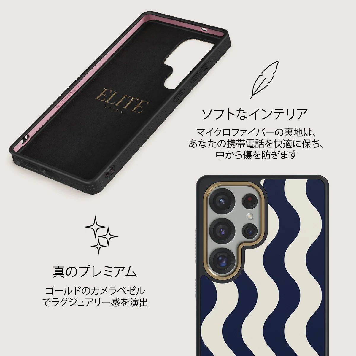 Out of Line - Samsung Galaxy S25 Ultra ケース