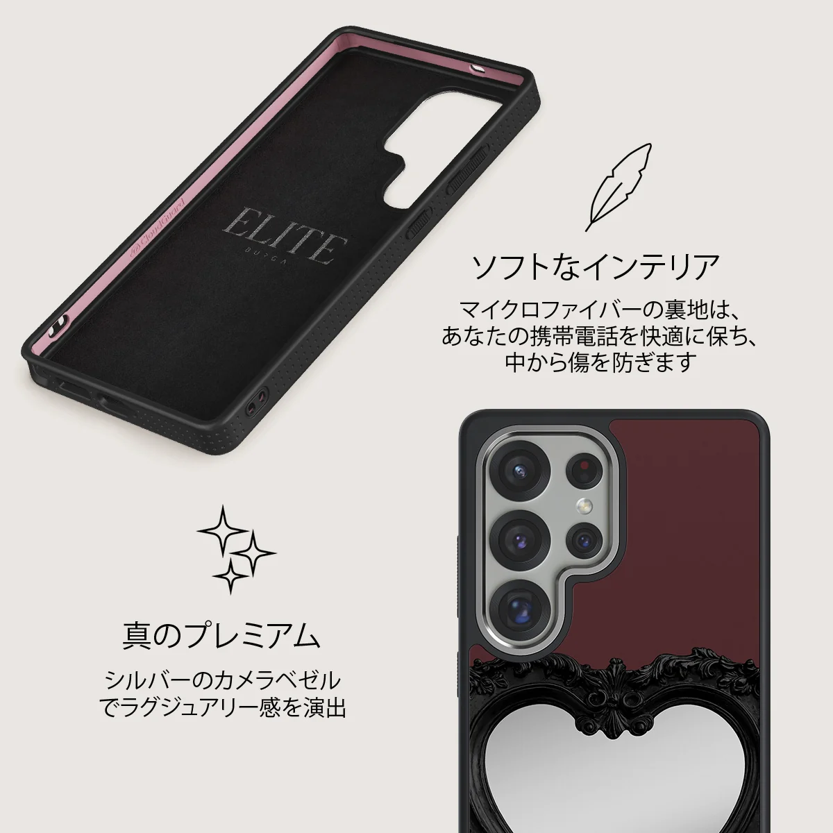 Temptation - Samsung Galaxy S25 Ultra ケース