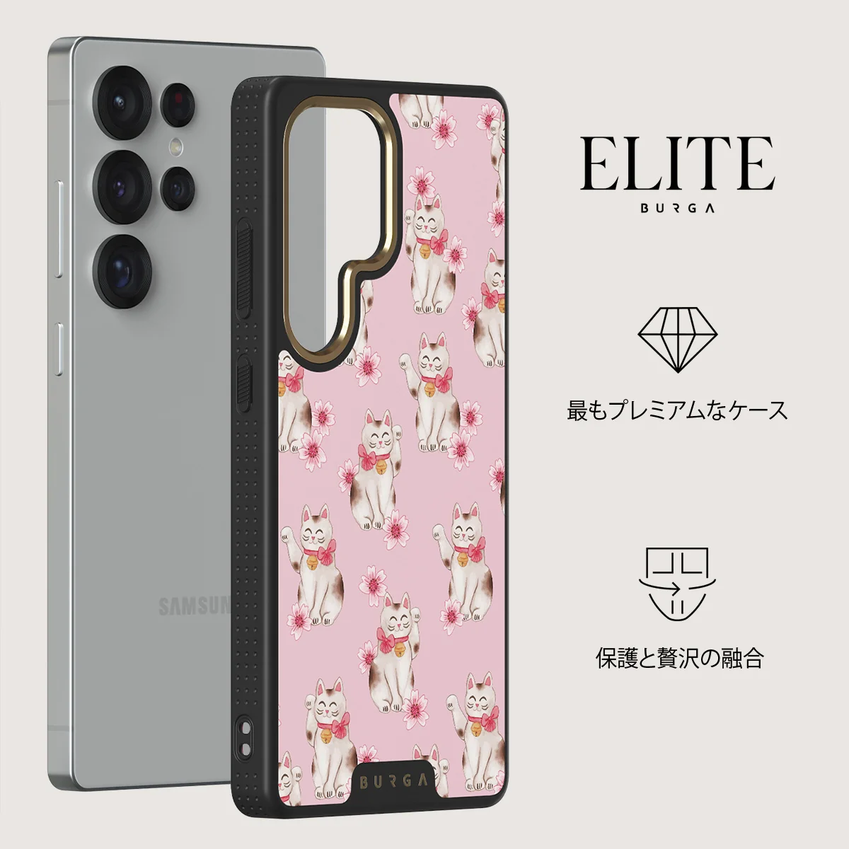 Maneki Neko - Samsung Galaxy S25 Ultra ケース