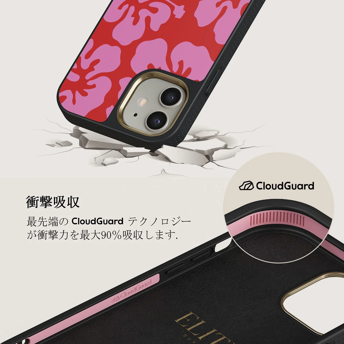 Me Gustas Tu - iPhone 12 ケース