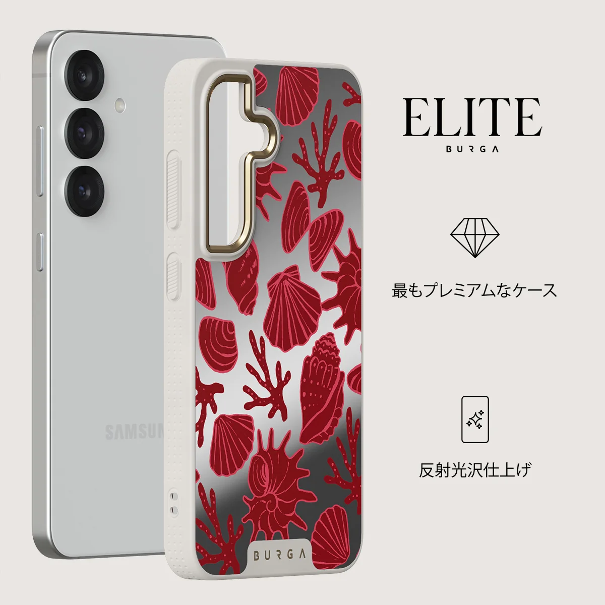 Solace - Samsung Galaxy S25 ケース