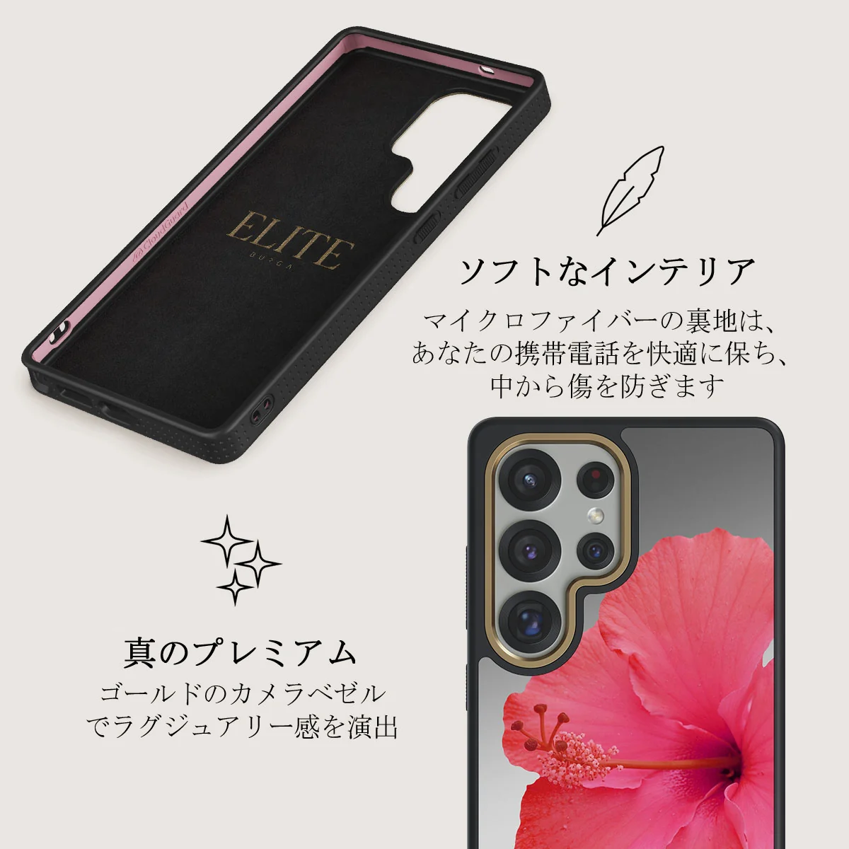 Island Girl - Samsung Galaxy S25 Ultra ケース