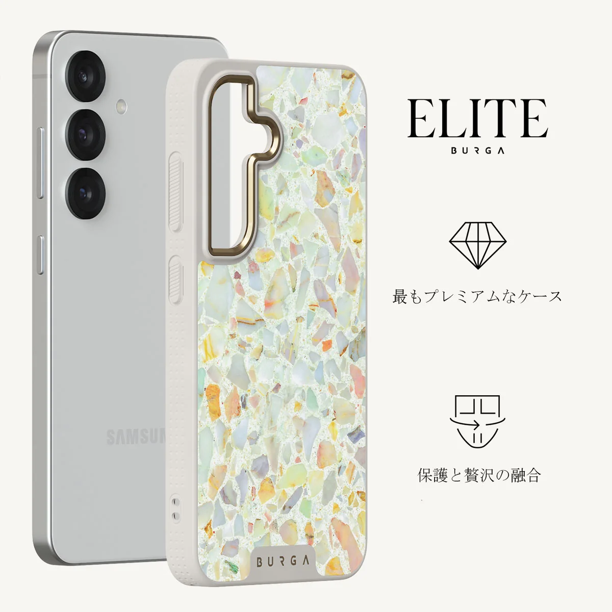 Rainbow Crush - Samsung Galaxy S25 ケース