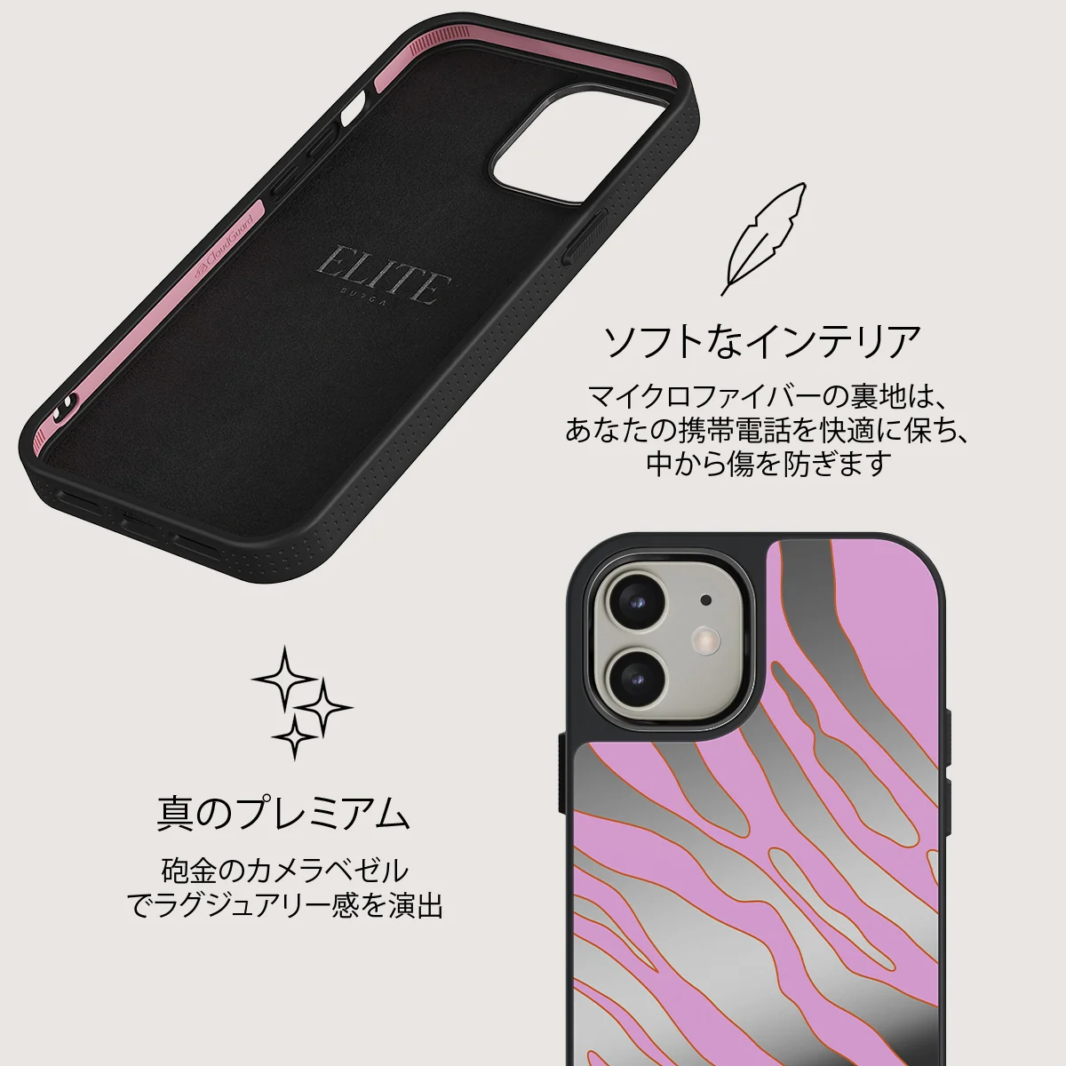 Spicy - iPhone 12 ケース