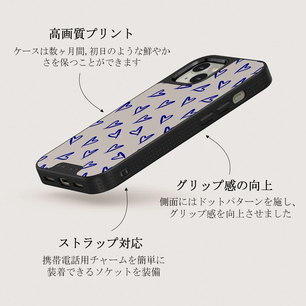 Love Me Right - iPhone 13 ケース