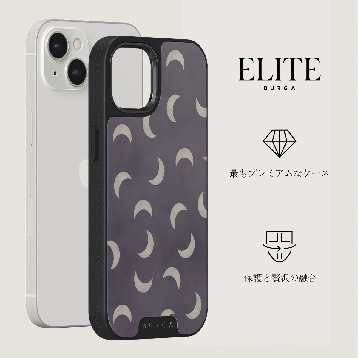 Moonstone - iPhone 13 ケース