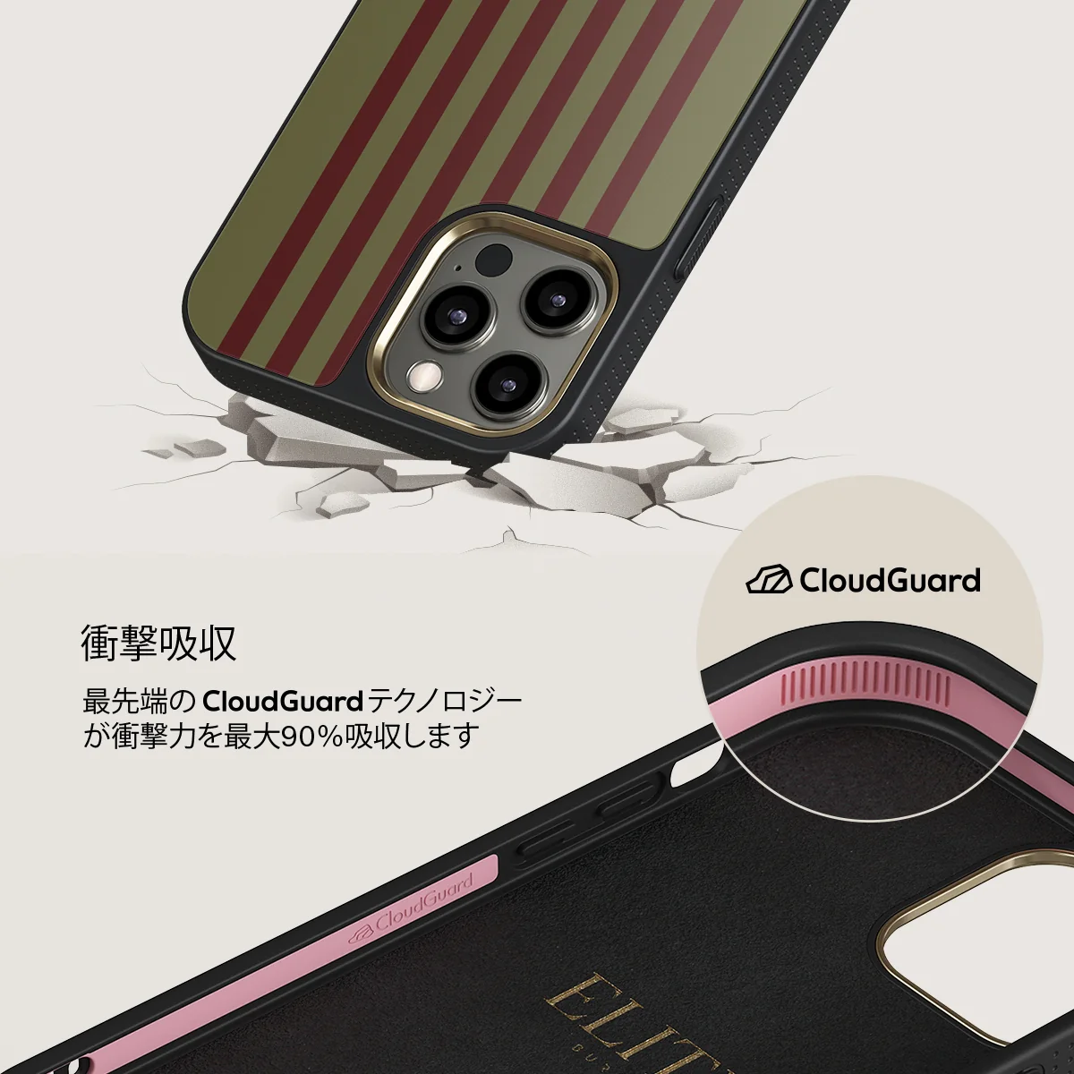 Reserved - iPhone 12 Pro ケース