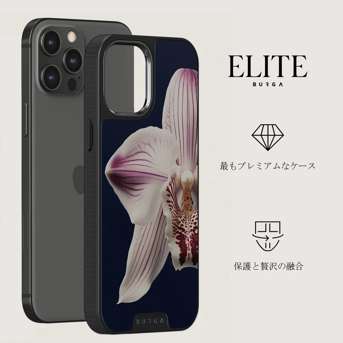 Nectar - iPhone 12 Pro Max ケース