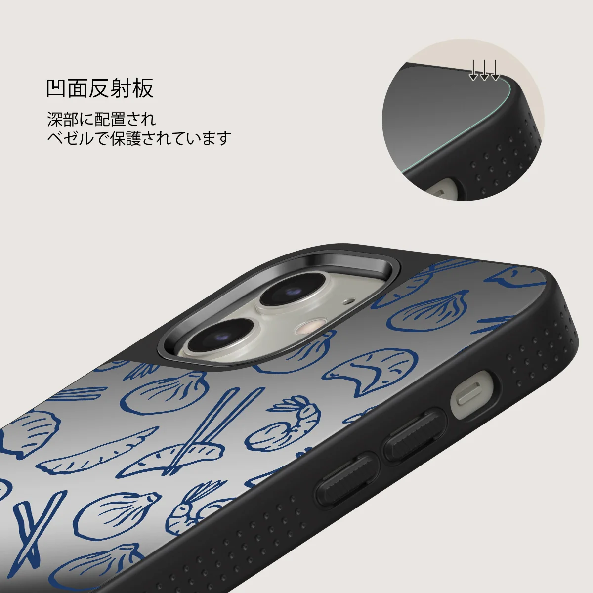 Takeout - iPhone 12 ケース