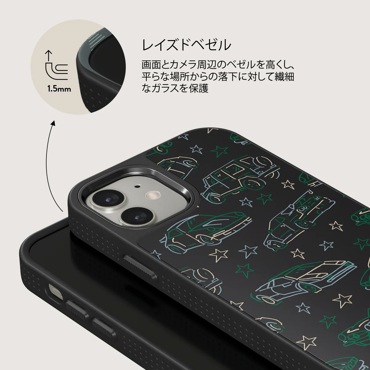 Big Dreams - iPhone 12 ケース
