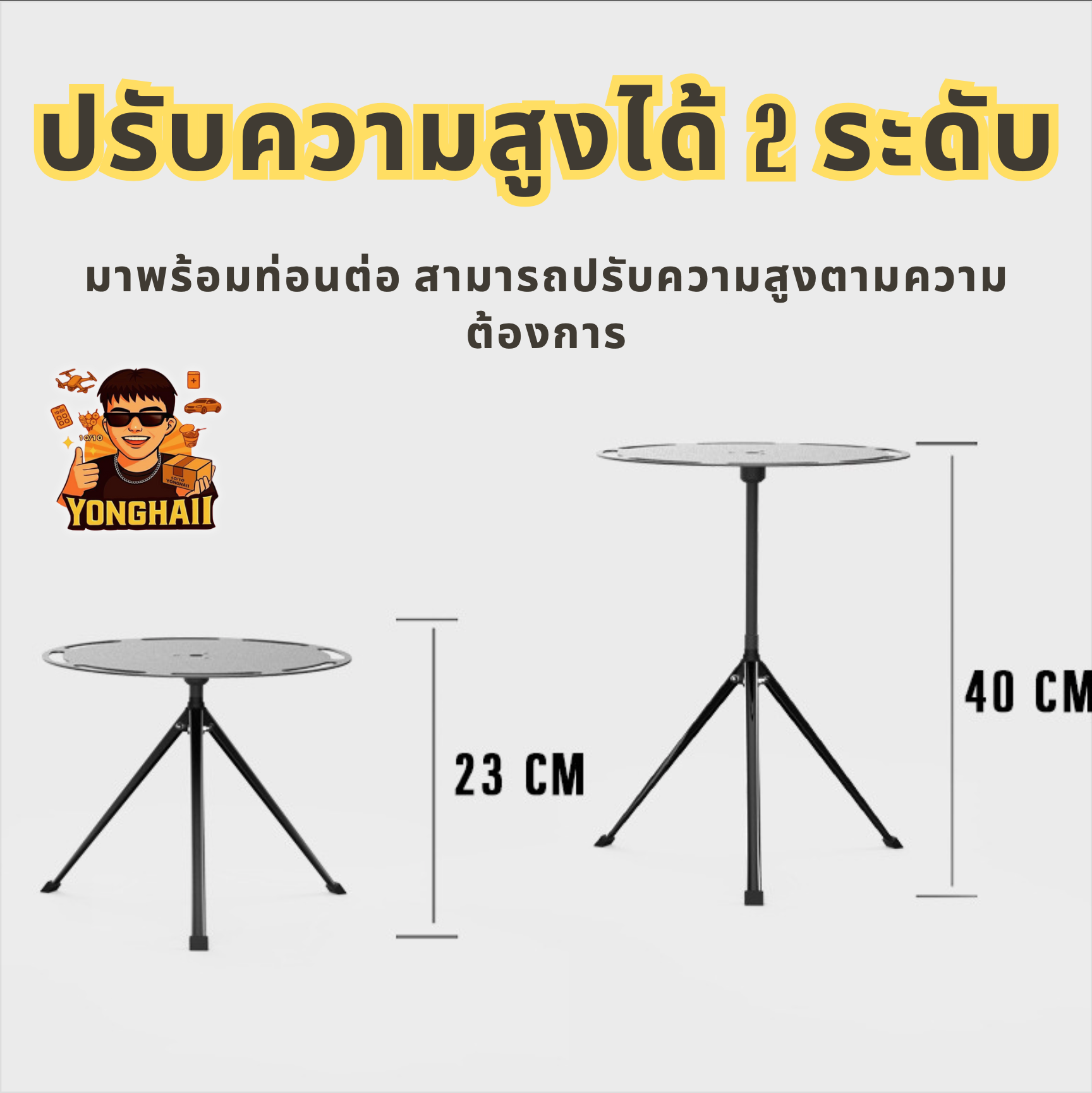 TH1000010