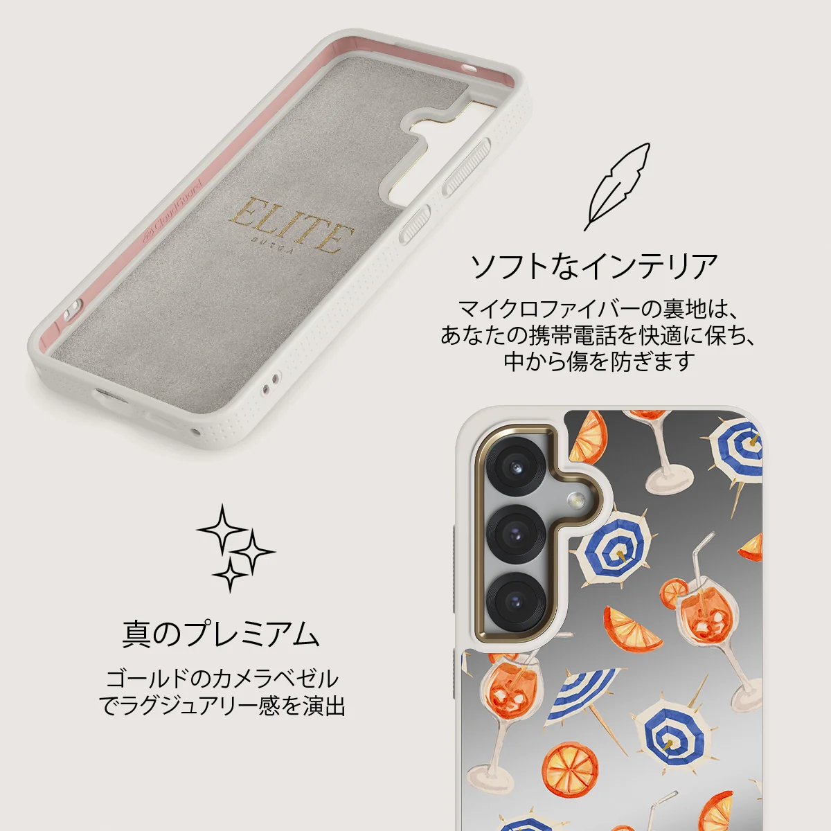 Beach Club - Samsung Galaxy S25 ケース