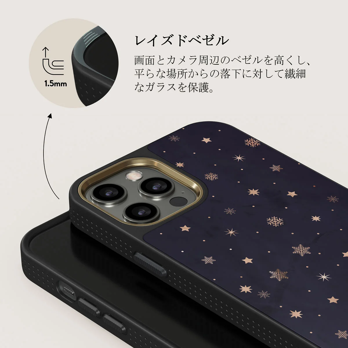 Midnight Kiss - Star iPhone 12 Pro ケース