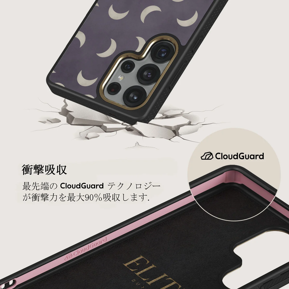 moonstone - Samsung Galaxy S25 Ultra ケース