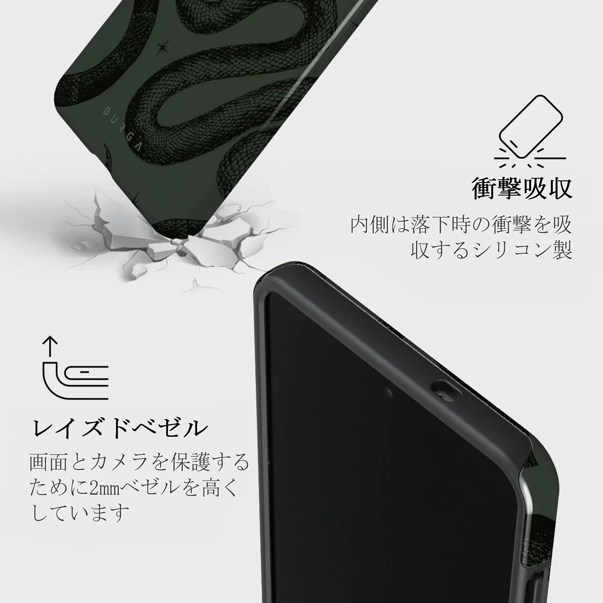 Poison - Samsung Galaxy S25 Edge ケース