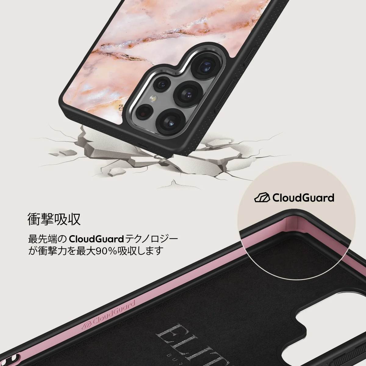 Morning Sunshine - Samsung Galaxy S25 Ultra ケース