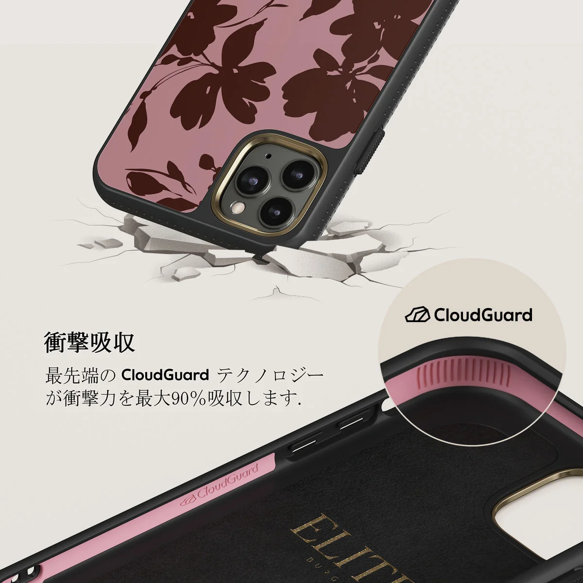 Gossip - iPhone 11 Pro Max Case