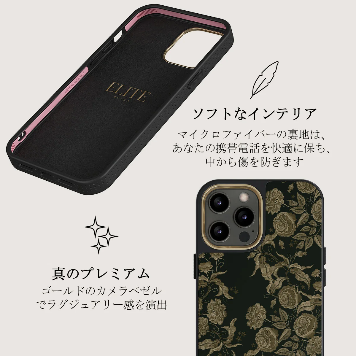 Destiny - iPhone 12 Pro ケース