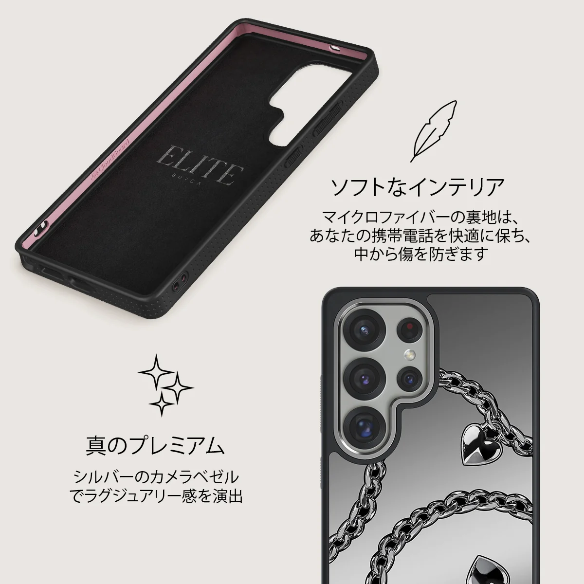 Cold Heart - Samsung Galaxy S25 Ultra ケース