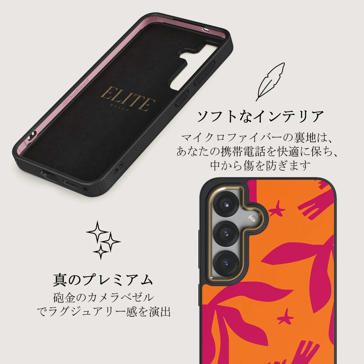 Siesta - Samsung Galaxy S25 ケース