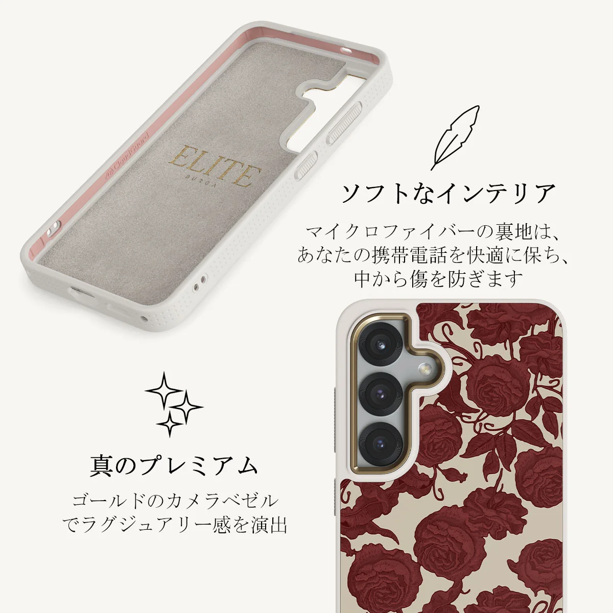 Tease Me - Samsung Galaxy S25 Plus ケース