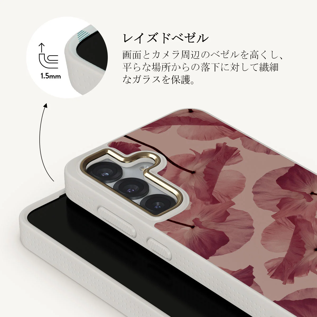Tender Kiss - Samsung Galaxy S25 Plus ケース