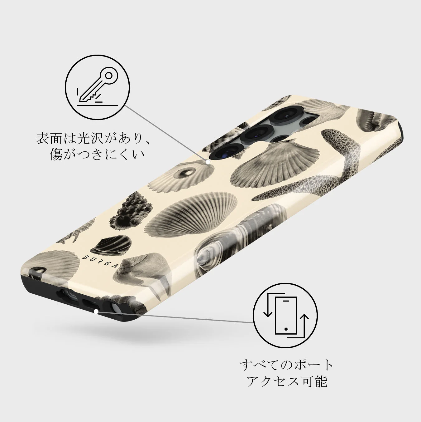 Shell Mosaic - Samsung Galaxy S25 Ultra ケース