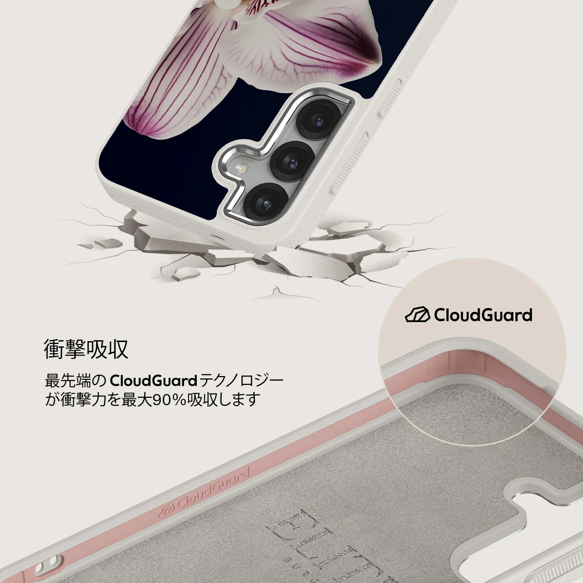 Nectar - Samsung Galaxy S25 ケース