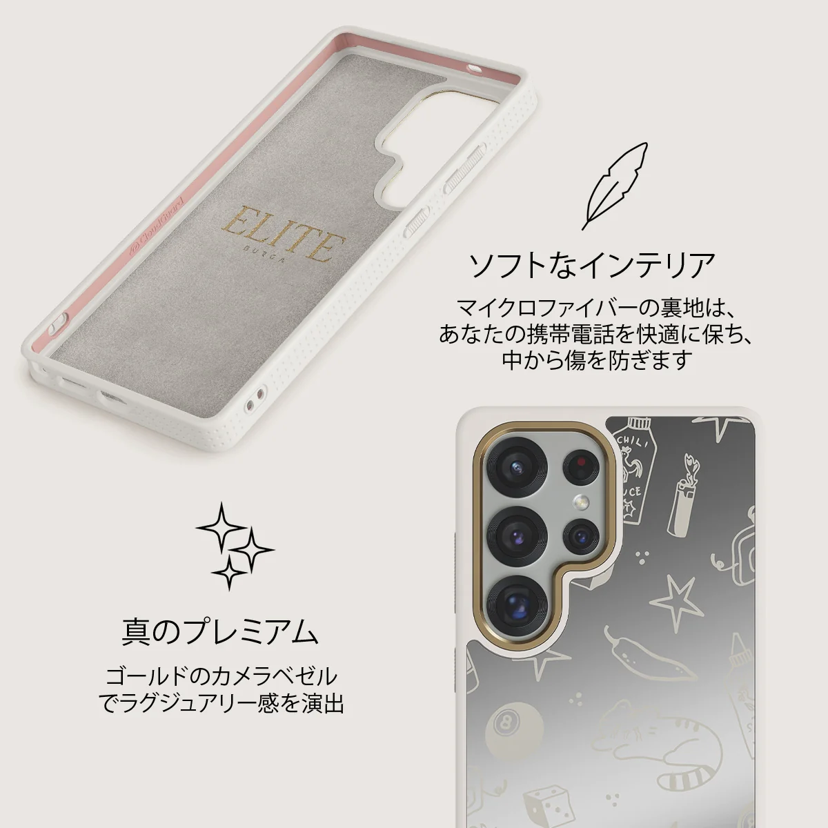 Essentials - Samsung Galaxy S25 Ultra ケース