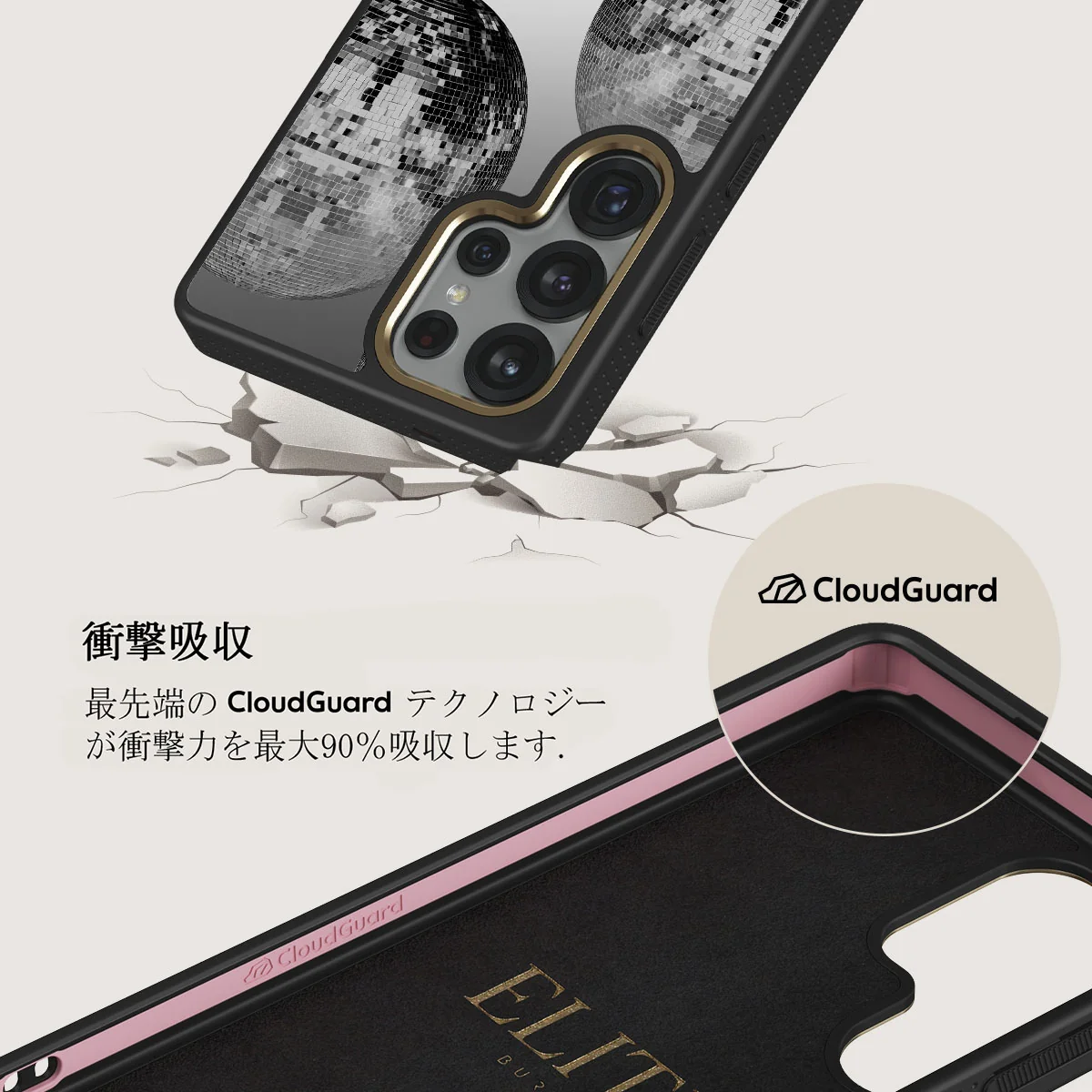 After Hours - Samsung Galaxy S25 Ultra ケース