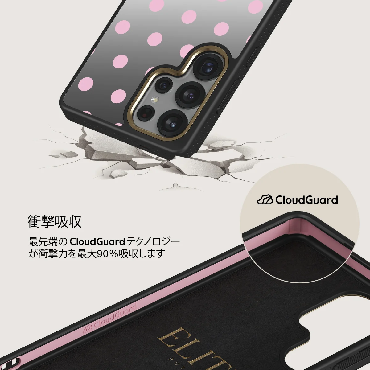 Berry Bliss - Samsung Galaxy S25 Ultra ケース