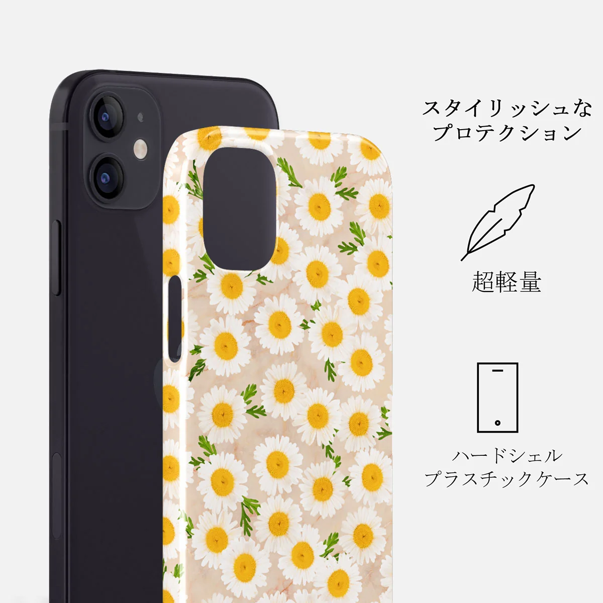 Pure Bliss - Daisy iPhone 12 Mini ケース