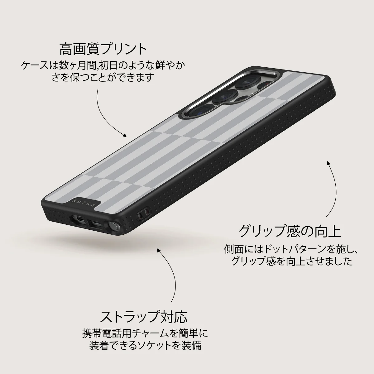 Off-Grid - Samsung Galaxy S25 Ultra ケース