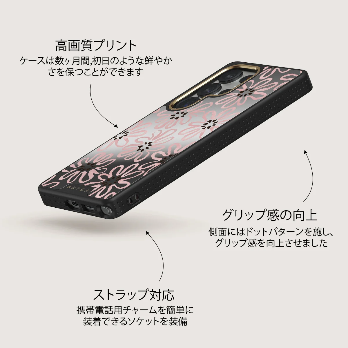 Lambada - Samsung Galaxy S25 Ultra ケース