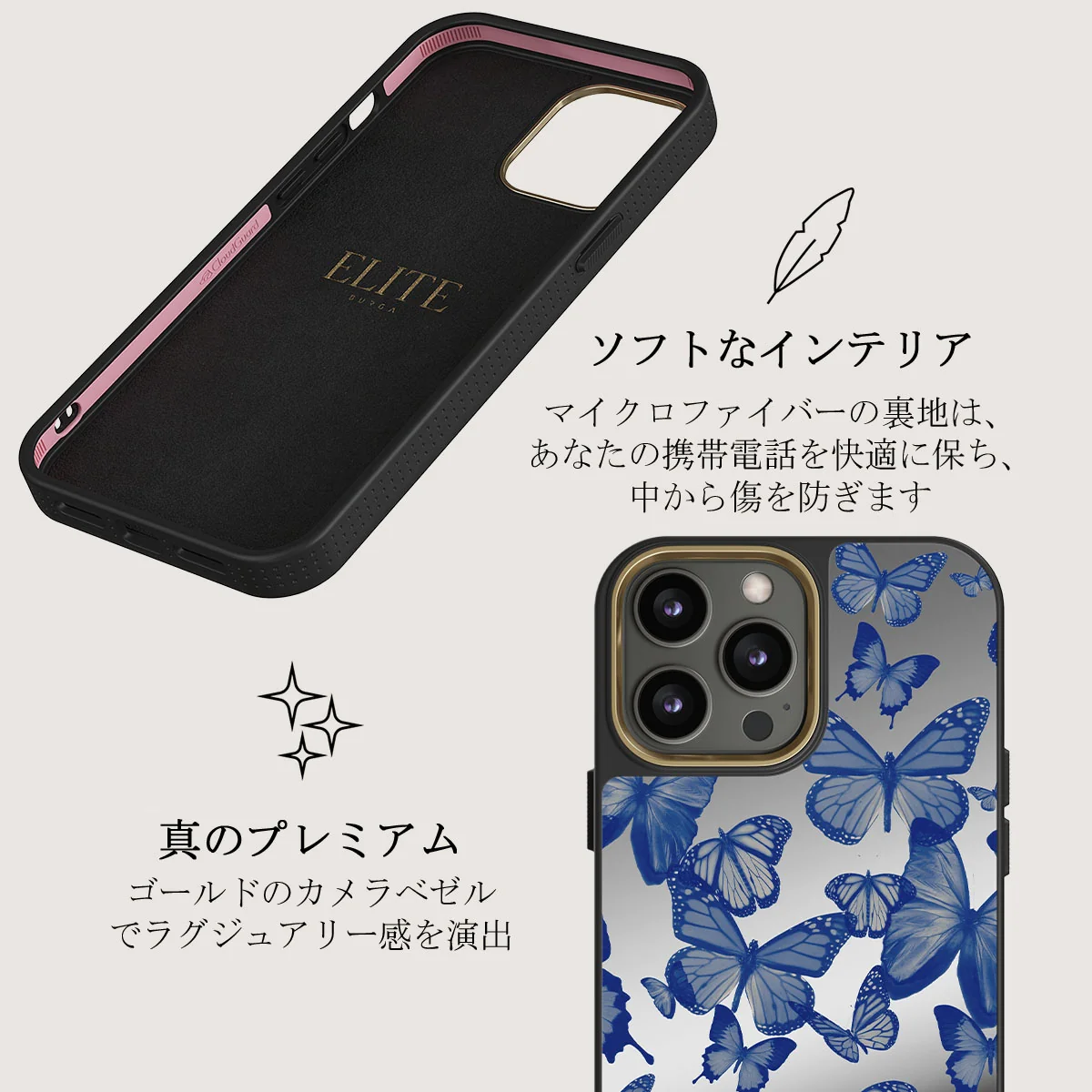 Butterfly Effect - iPhone 12 Pro ケース
