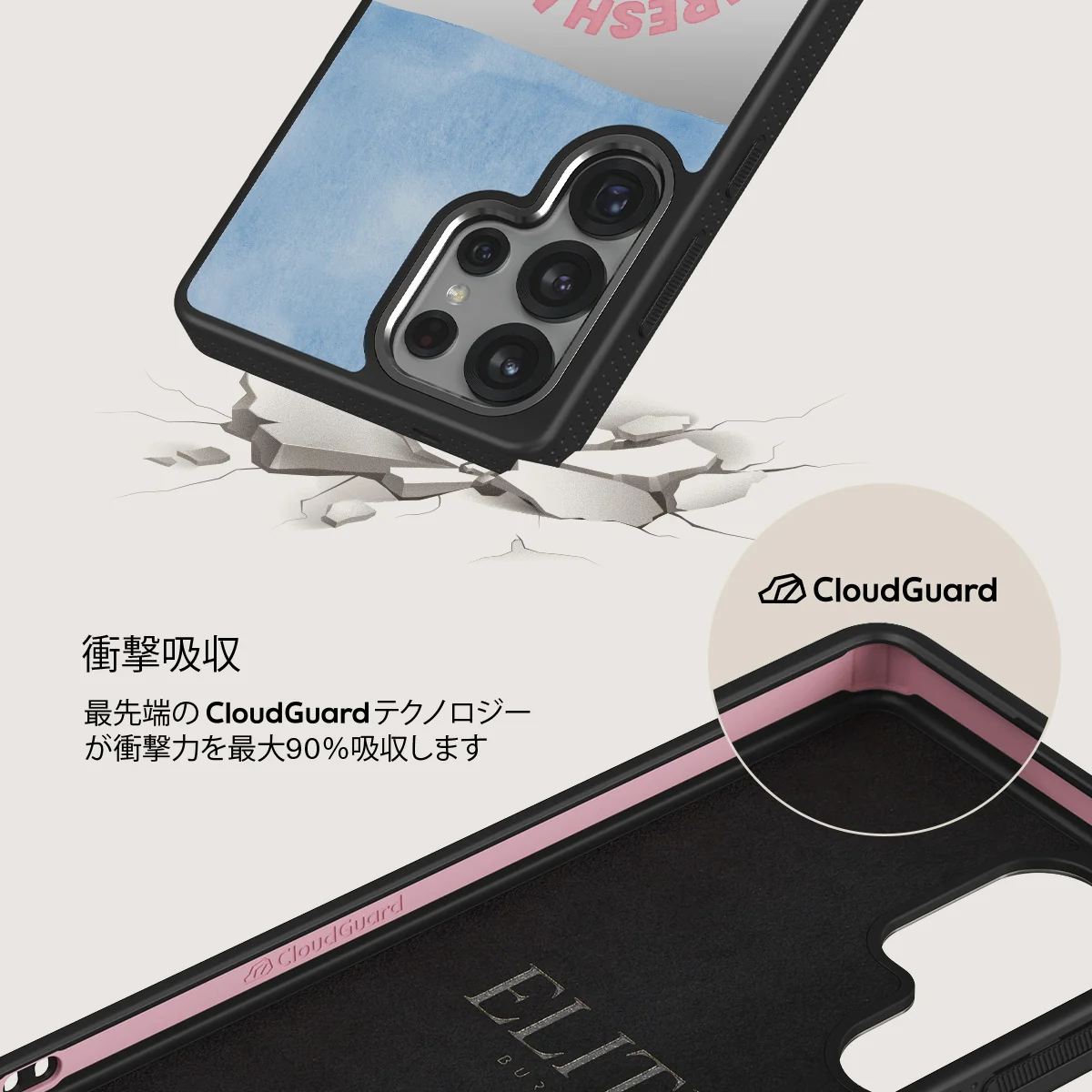 Milkshake - Samsung Galaxy S25 Ultra ケース