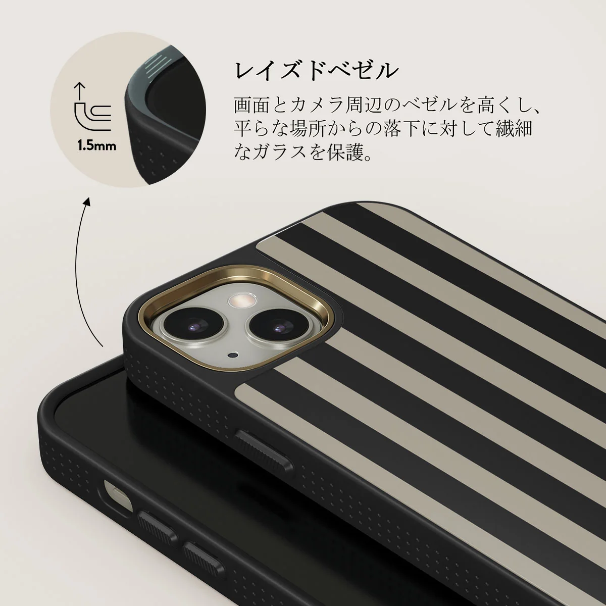 Prophecy - iPhone 13 ケース