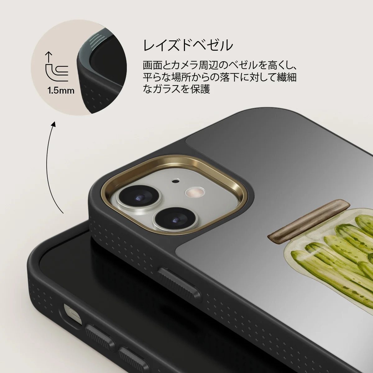 Pickled - iPhone 12 ケース