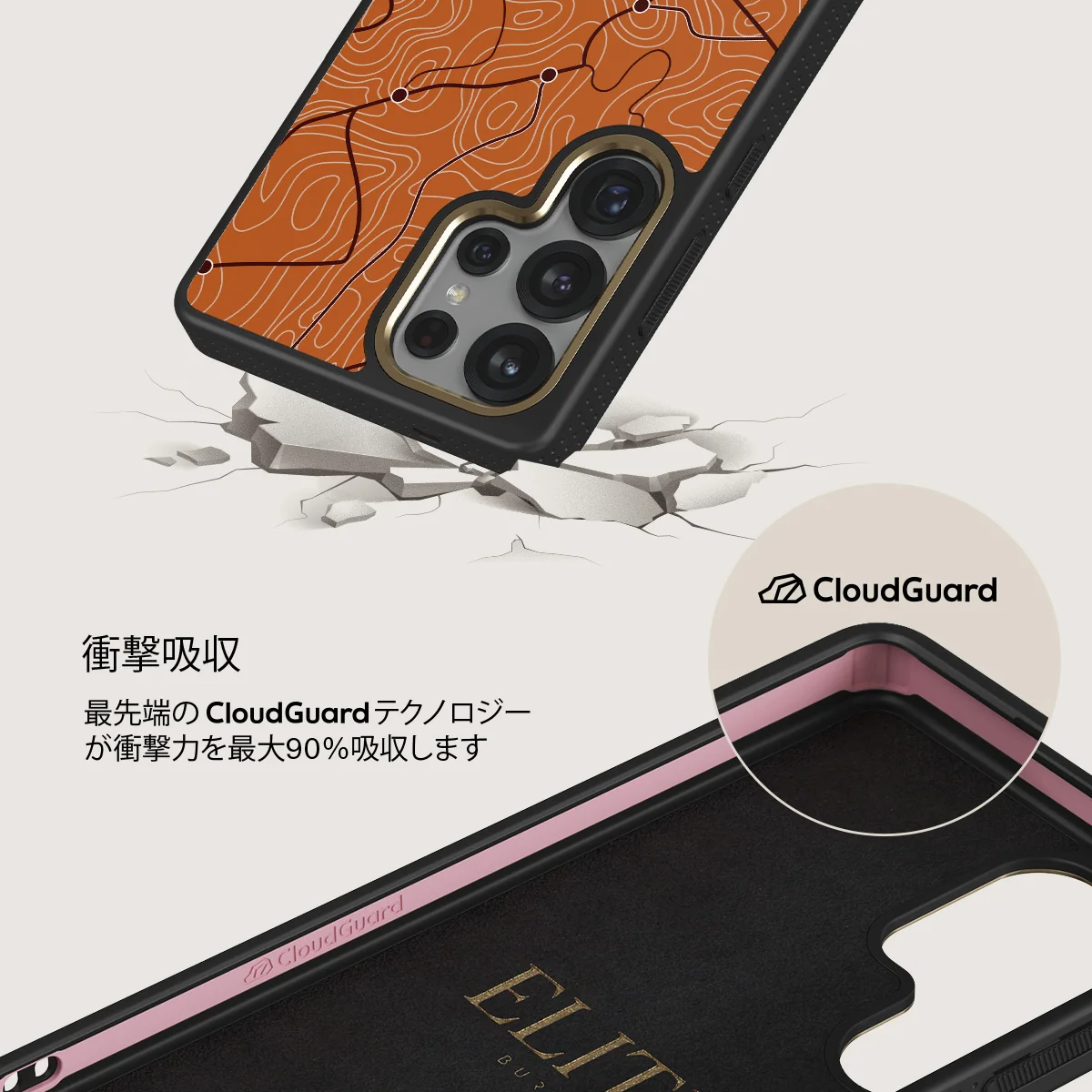 Latitude - Samsung Galaxy S25 Ultra ケース