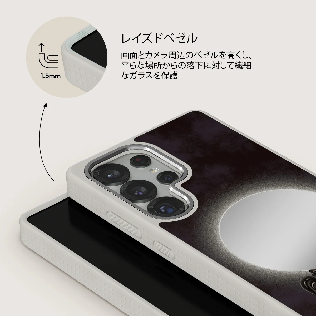 Fate - Samsung Galaxy S25 Ultra ケース
