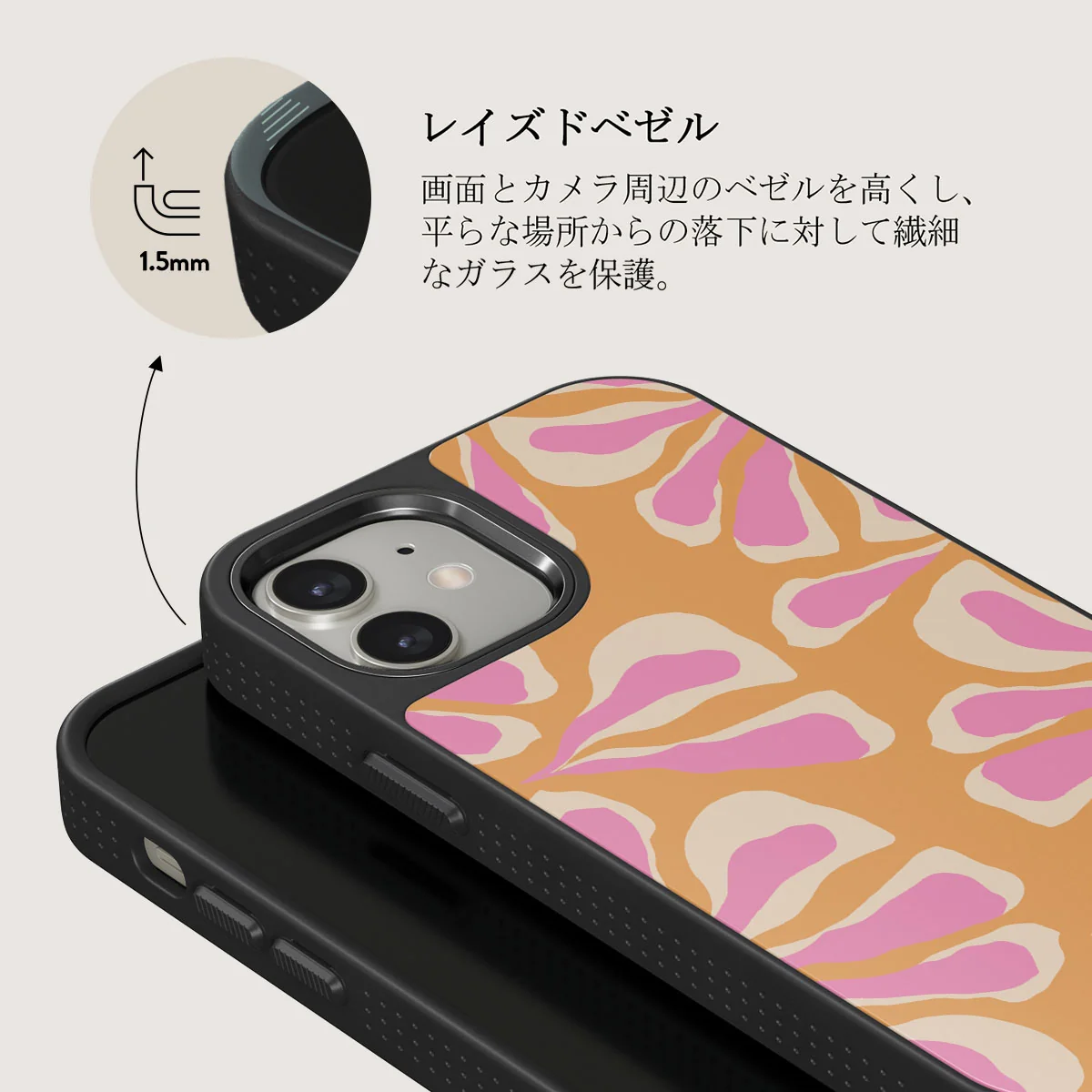 Aloha - iPhone 12 ケース