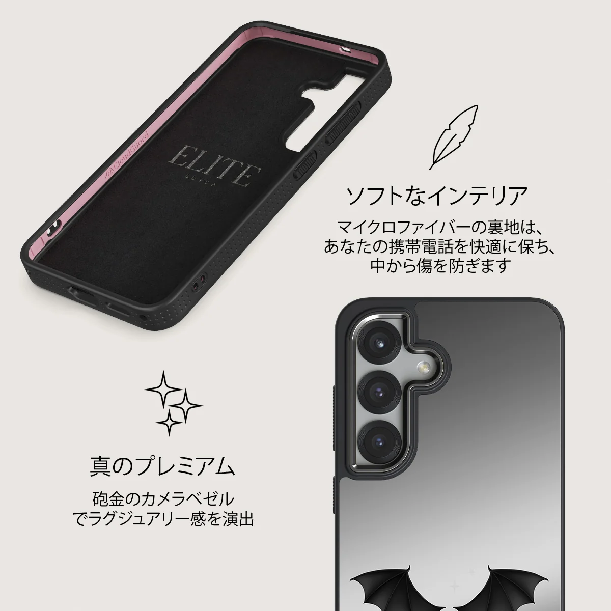 Wingspan - Samsung Galaxy S25 Plus ケース