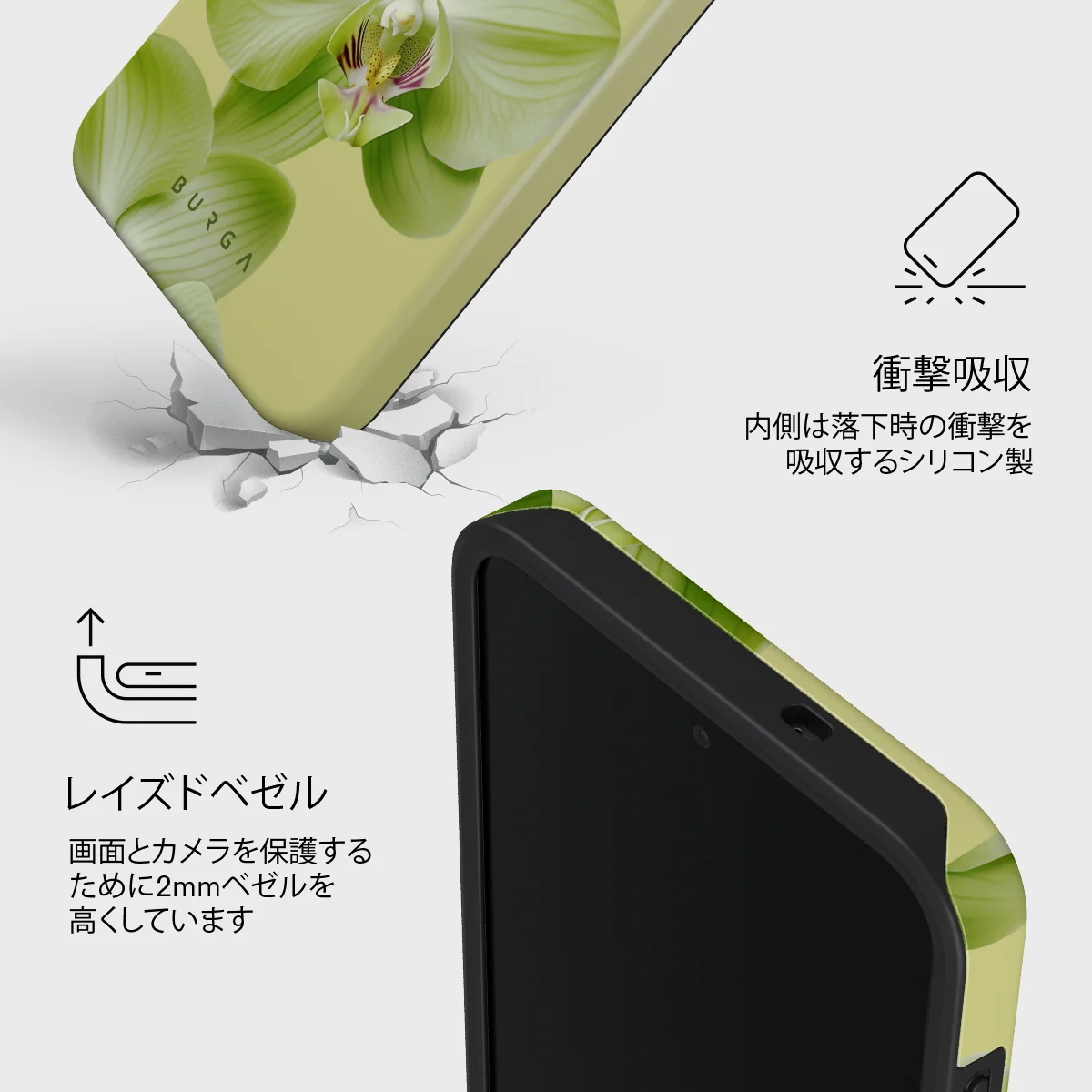 Purity - Samsung Galaxy S26 FE ケース