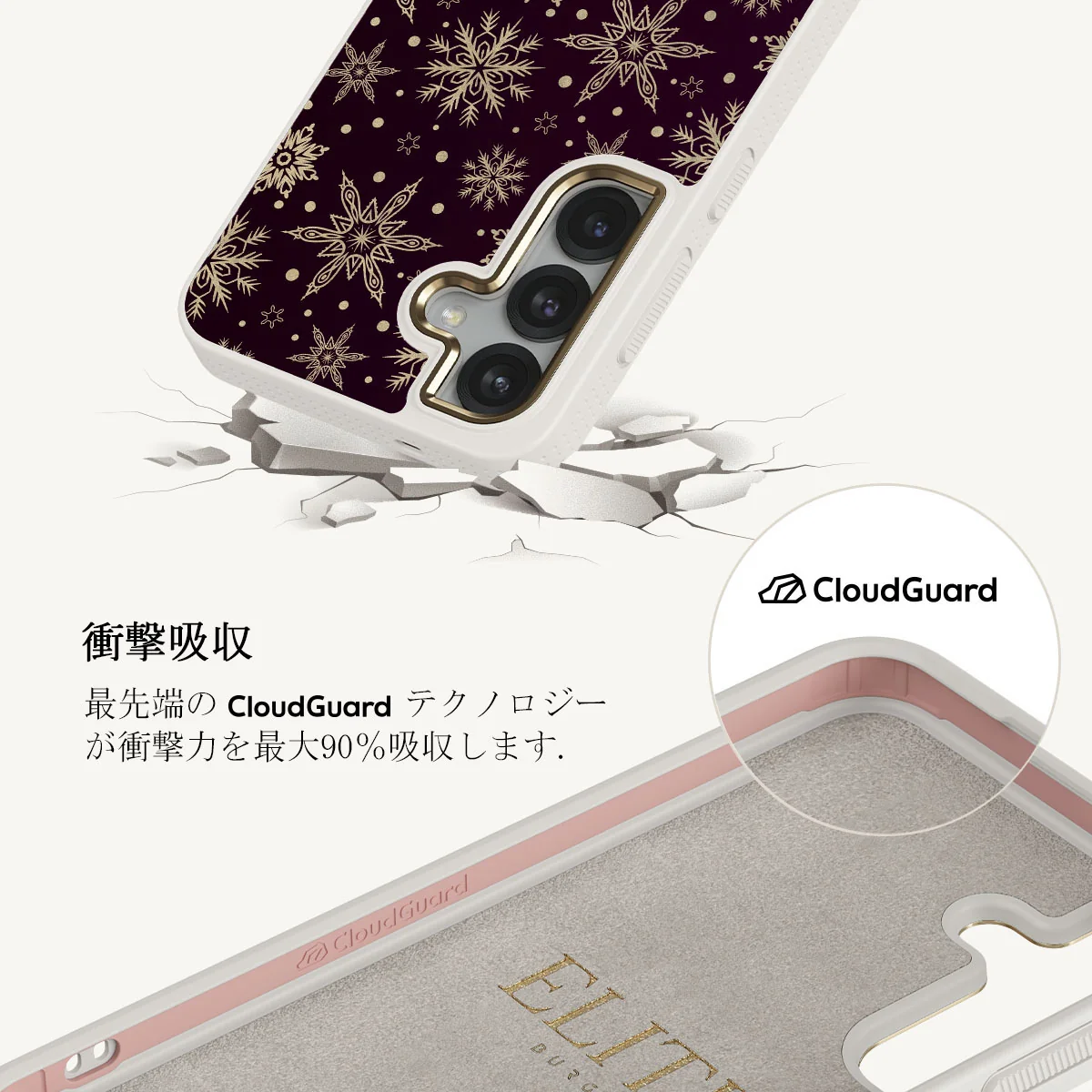 Sleeping Beauty - Samsung Galaxy S25 Plus ケース