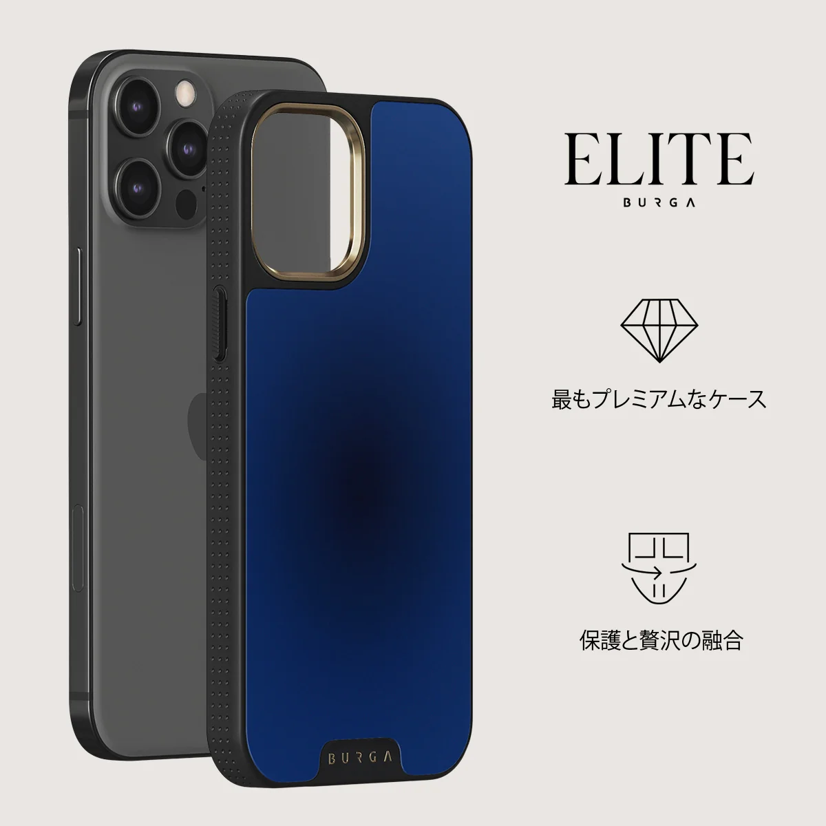 Neptune - iPhone 12 Pro ケース