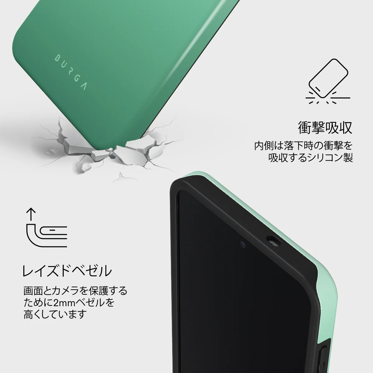 Minted - Samsung Galaxy S25 FE ケース