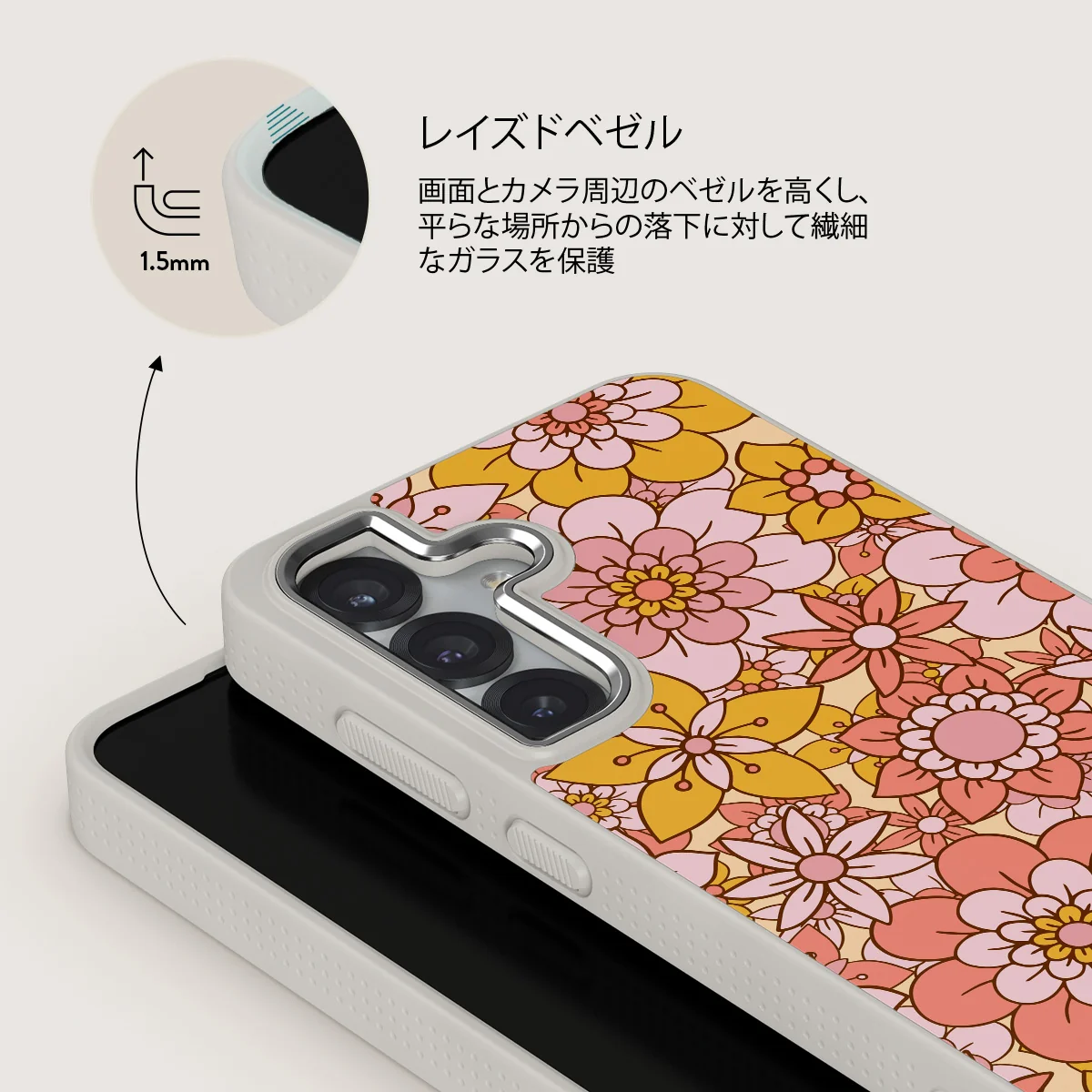 Garden Brunch - Samsung Galaxy S25 ケース