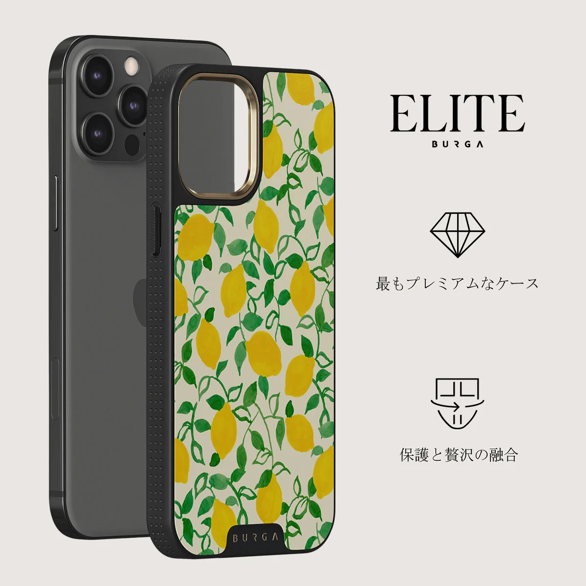 Capri - iPhone 12 Pro ケース