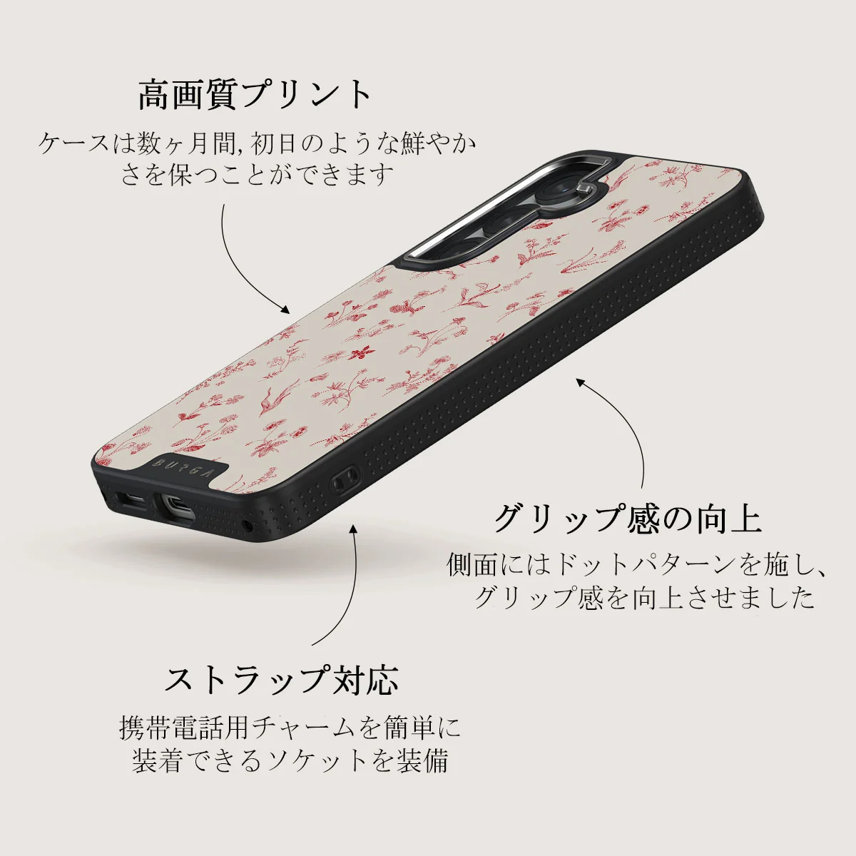 Prairie - Samsung Galaxy S25 Plus ケース